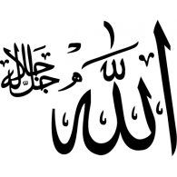 allah_cellacelaluhu.png