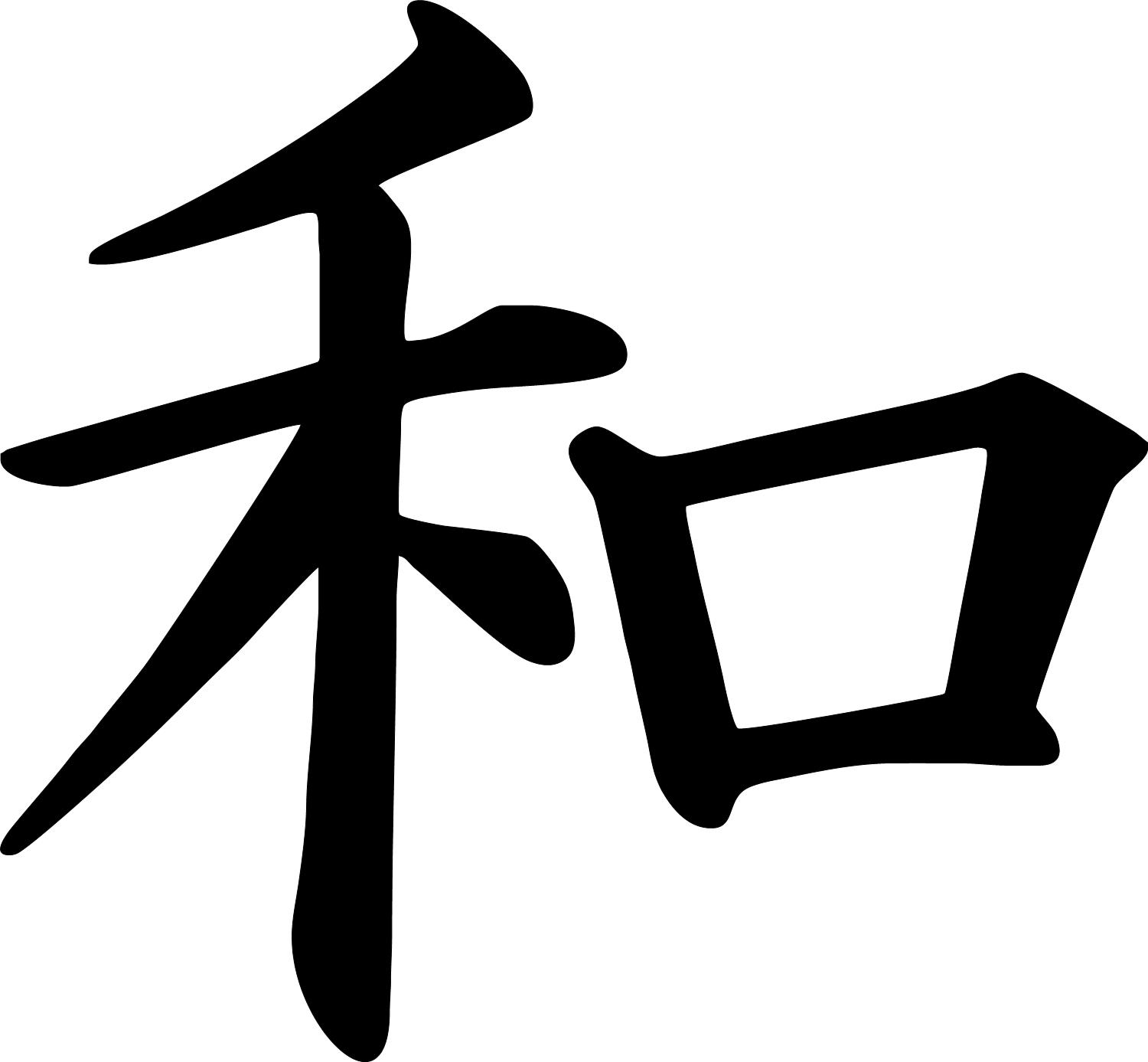 japanese symbols peace
