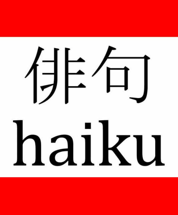 Haiku Poems