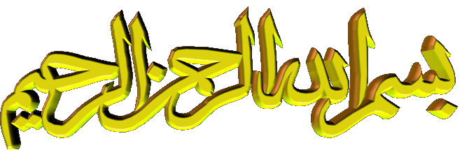 Bismillah.gif - ClipArt Best