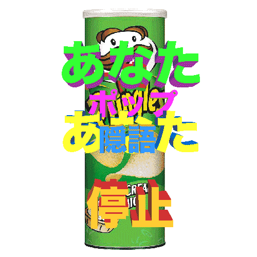Food Animated GIF - Giphy