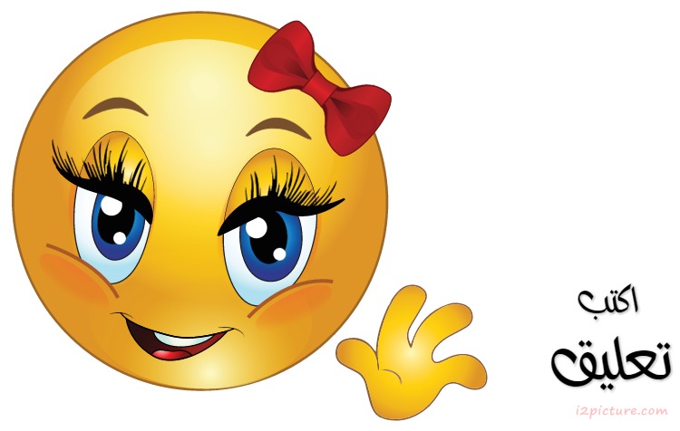 Smiley Face Girl Hi Postcard Template