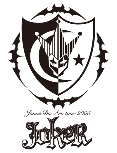 Hilarious Galleries » Joker Logo
