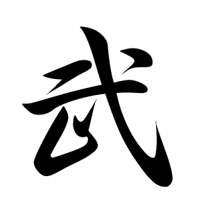 Ancha's Blog's: Kalografi Jepang