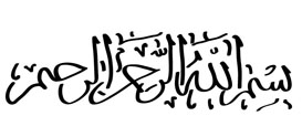 bismillah.jpg