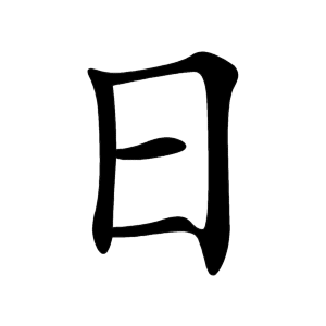 Shinjukucenter | KANJI