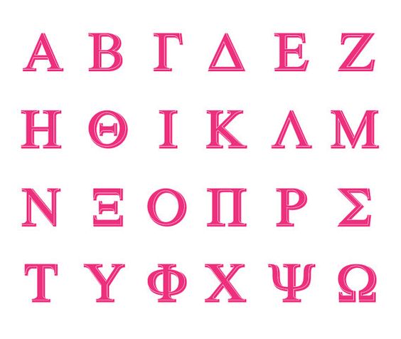 Pink, Alphabet and Letters