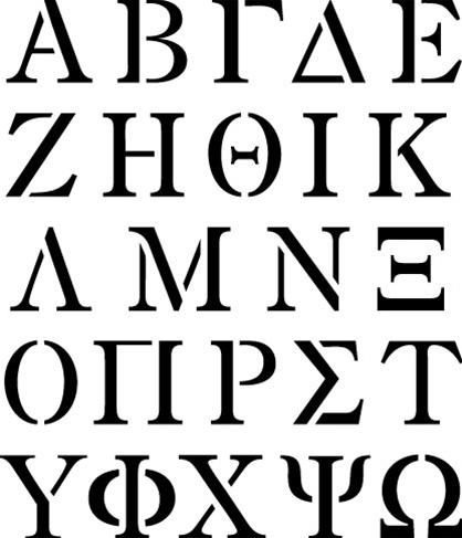Fancy Greek Letters - ClipArt Best