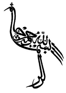 bismillah - Page 307