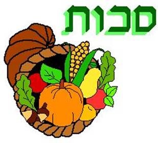 Holy Days and Festivals | Mount Zion Temple