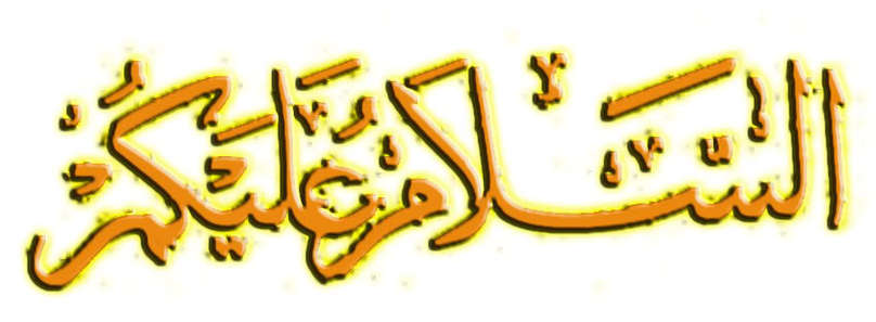 Kaligrafi Png Clipart - Free to use Clip Art Resource