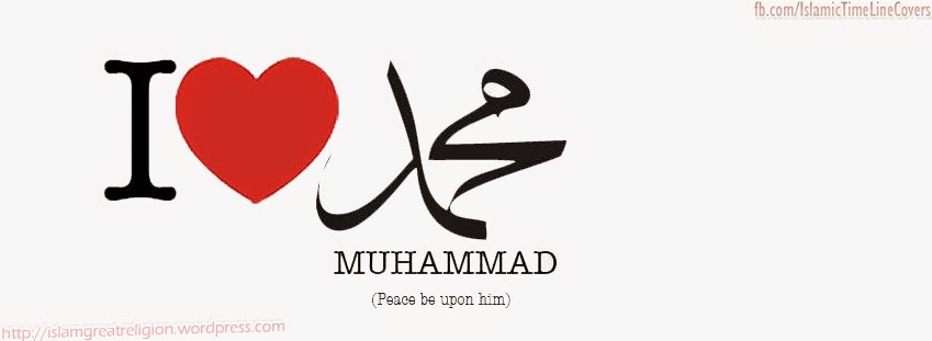 34 Awesome Faiza Name Wallpaper - 7te.org