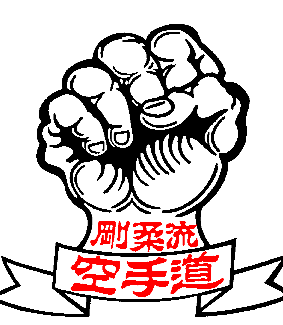 Tulisan Jepang Gif - ClipArt Best