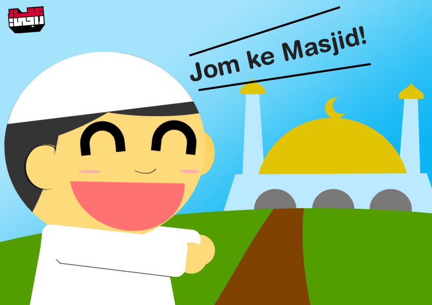 Let's Go to the Masjid – ammarraji.com
