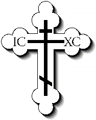 Greek orthodox clipart free