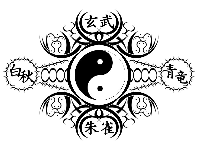deviantART: More Like Yin Yang by