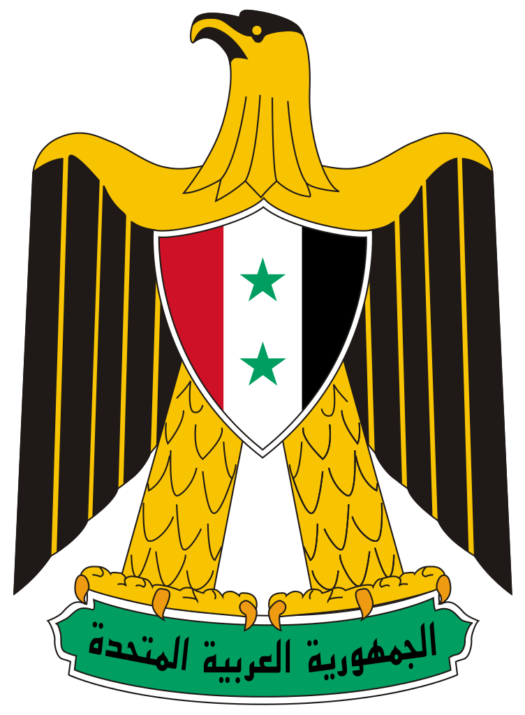 File:Coat of arms of United Arab Republic (Syria 1958-61, Egypt ...