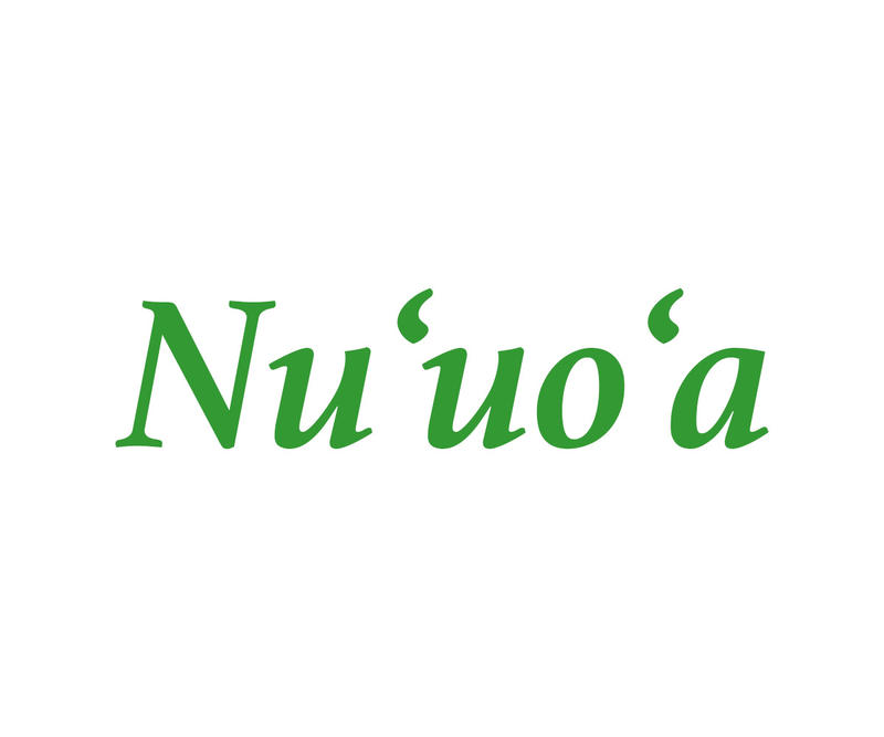 Hawaiian Word of the Day: February 7th | Hawaii Public Radio-HPR2