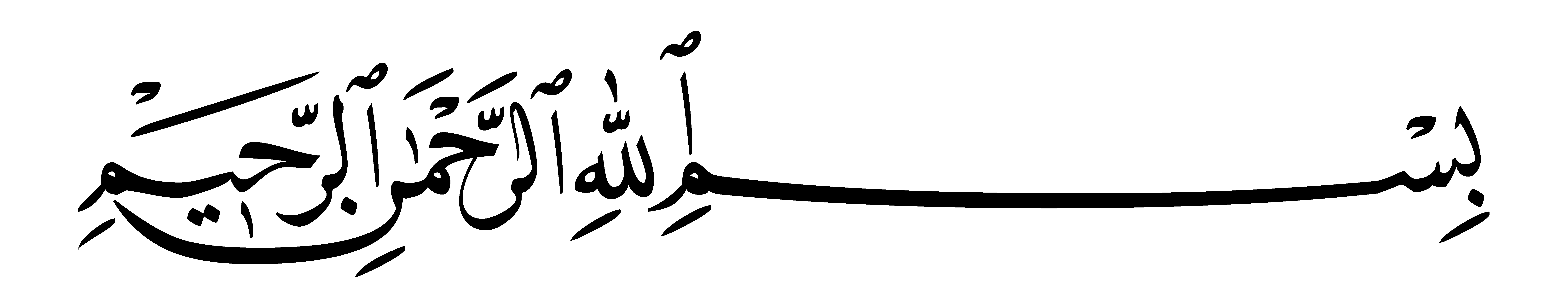 Bismillah Calligraphy Vector Png