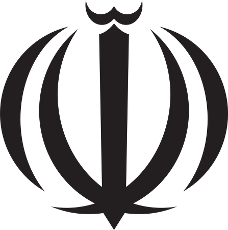 Iran Allah Sign logo vector