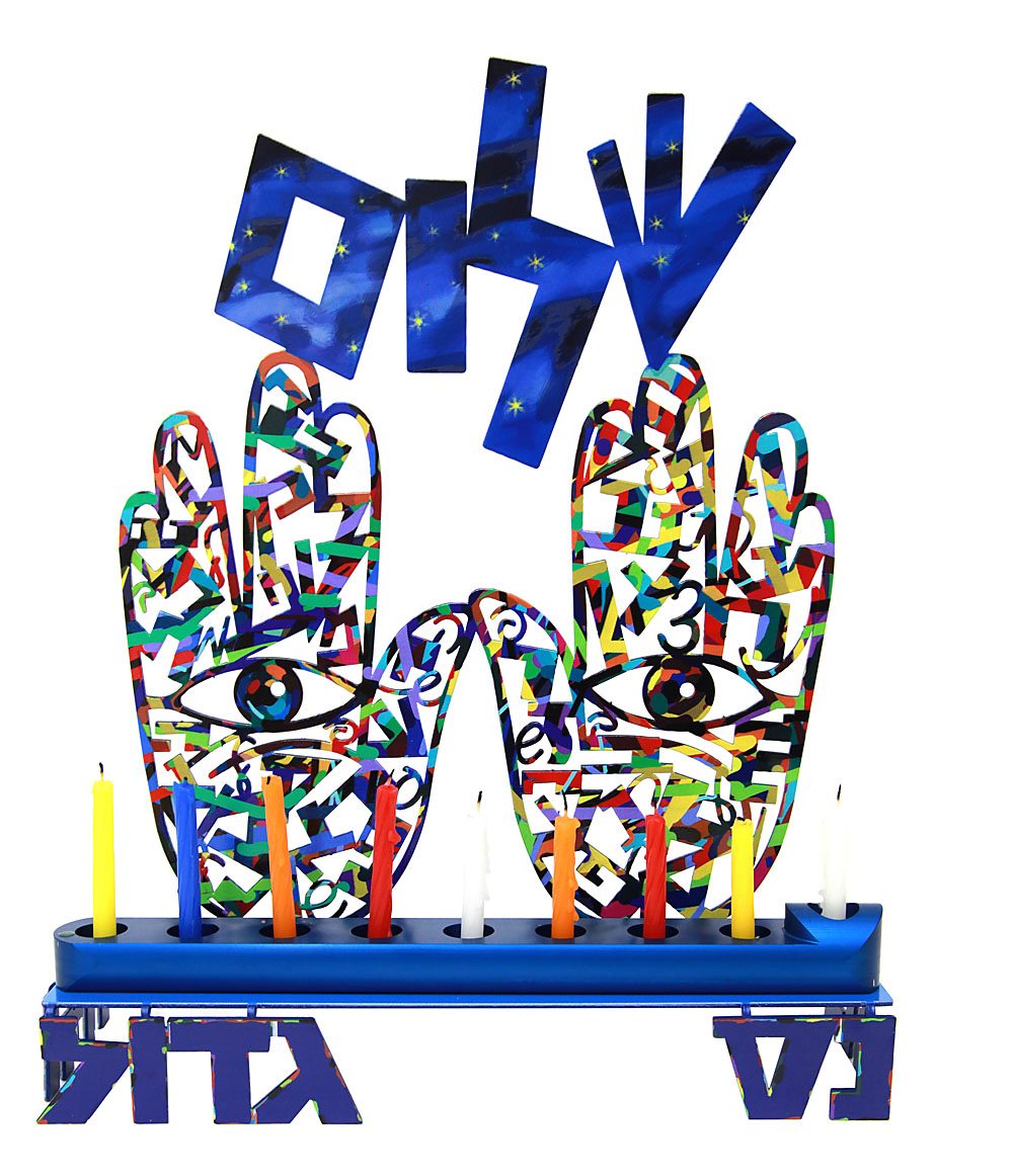 David Gerstein Signed Hanukkah Menorah Sculpture - Shalom Hamsas ...