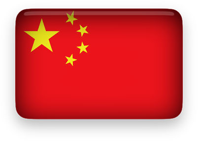 Free Animated China Flag Gifs - Chinese Clipart