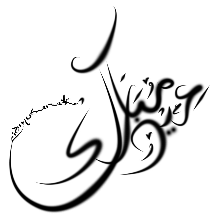 Eid Mubarak Calligraphy - ClipArt Best