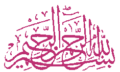 Bismillah Collection