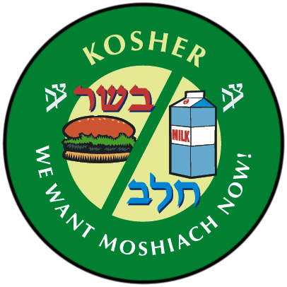 Jewish Tefillin Clipart