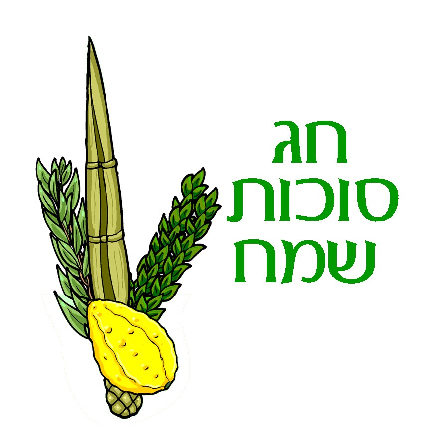 High Holy Days 5776 at Shaarie Torah - Congregation Shaarie Torah