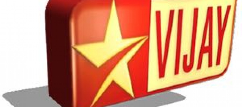 Vijay Tv Logo - ClipArt Best