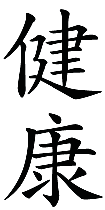 1000+ images about symbol good luck