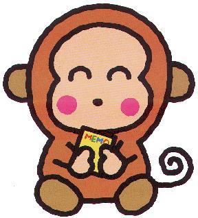 Cute Animated Monkey - ClipArt Best