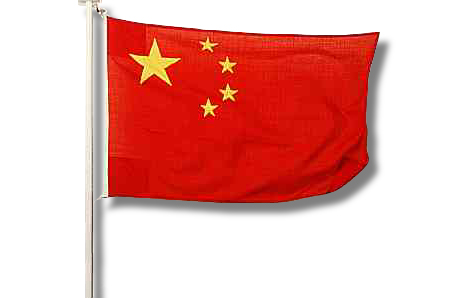 International News:China&#39;s new leader | exploratory technology 104
