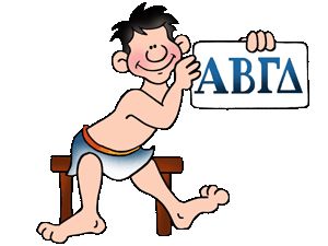 Greek Alphabet | Fraternity Symbols ...