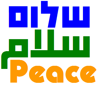 Shalom Symbol - ClipArt Best