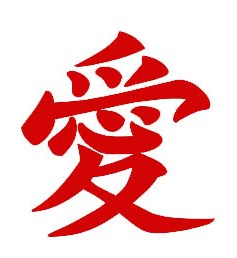 magaa peace: ARTI LAMBANG di DAHI GAARA