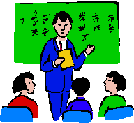 Spanish Foreign Language Clipart