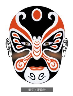 Chinese Opera Makeup Meaning - Makeup Ecobul Tips Trick