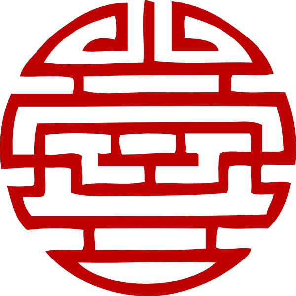 Japanese Symbol Clip Art - vector clip art online ...