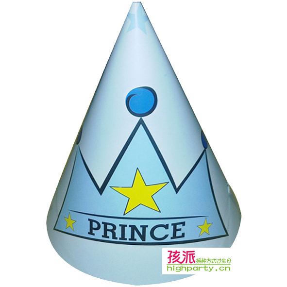 Compare Birthday Boy Party Cone-Source Birthday Boy Party Cone by ...