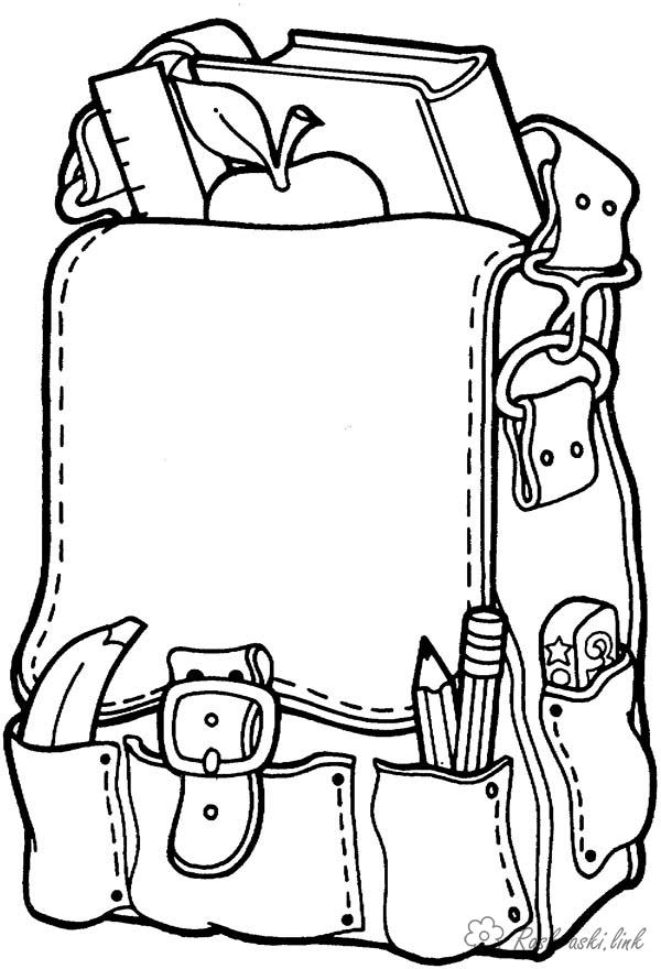 1 September is the day of knowledge Free Coloring pages online print.