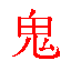 100px-0,65,0,64-Ogre_simble.gif