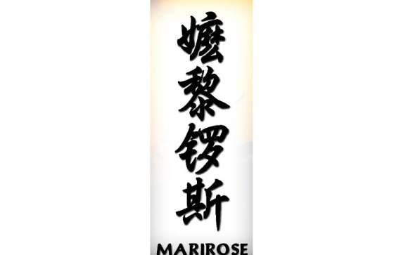 34 Fantastic For Love Japanese Writing Wallpaper - 7te.org
