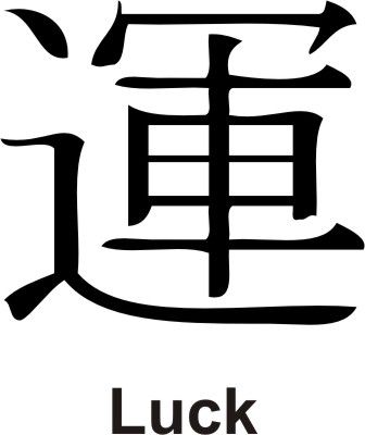 1000+ images about Japanese Symbols