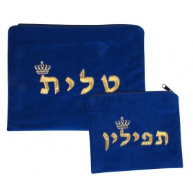 Tallit Prayer Shawl Bags for Sale | tefillin.biz