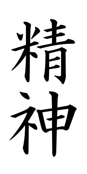 1000+ images about Japanese sayings and words