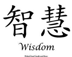 Japanese Kanji Symbol for freedom. I think i want this as my ...