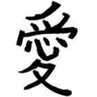Japanese Tattoos - Ink Art Tattoos