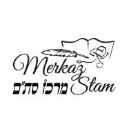 Tefillin